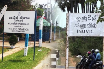 யாழில் இடம்பெற்ற மோதலில் நால்வர் காயம்