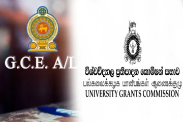 பல்கலைக்கழக அனுமதிக்கான வெட்டுப்புள்ளிகள் தொடர்பில் வெளியான தகவல்!