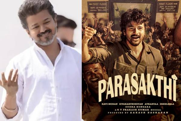 ரிலீஸ் ஒரு பக்கம் இருக்கட்டுமே!! பராசக்தி பட நடிகர்களின் சம்பளம் எவ்வளவு தெரியுமா? | Salary Details Of Parasakthi Movie Casts ரிலீஸ் ஒரு பக்கம் இருக்கட்டுமே!! பராசக்தி பட நடிகர்களின் சம்பளம் எவ்வளவு தெரியுமா? | Salary Details Of Parasakthi Movie Casts