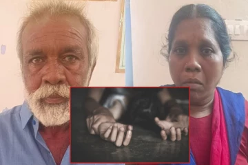 17 வயது சிறுமிக்கு 65 வயது முதியவரால் நேர்ந்த அவலம்; உதவிய செவிலியர் - கொடூரம்!!