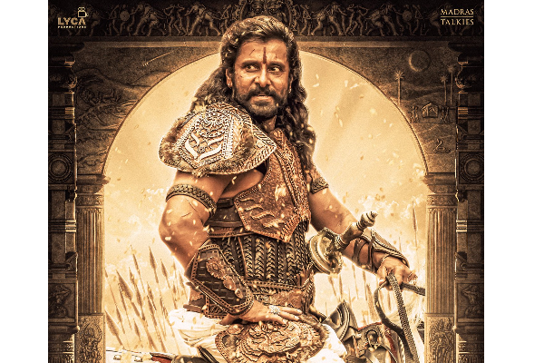 ஆதித்த கரிகாலனாக கர்ஜிக்கும் விக்ரம் : மிரட்டும் பொன்னியின் செல்வன் போஸ்டர் - தமிழ்நாடு