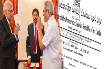 அமைச்சகங்களின் கீழ் உள்ள செயல்பாடுகள் பற்றிய வர்த்தமானி வெளியீடு