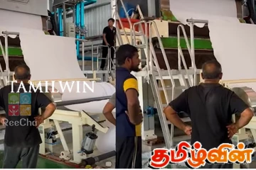 வடக்கு மாகாணத்தில் பிரமாண்ட கடதாசி தொழிற்சாலை வழங்கும் அரிய வாய்ப்பு