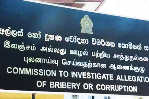 குவாசி நீதிபதி மற்றும் அவரது மனைவிக்கு விளக்கமறியல்! வழங்கப்பட்ட அதிரடி தீர்ப்பு | Quazi Court Judge Wife Remanded