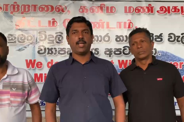 மன்னாரில் மதகுருமாரும் பொதுமக்களும் தாக்கப்பட்டமைக்கு சுகாஷ் கண்டனம் | Sukash Sta Attacks On Clergy And Civilians Mannar