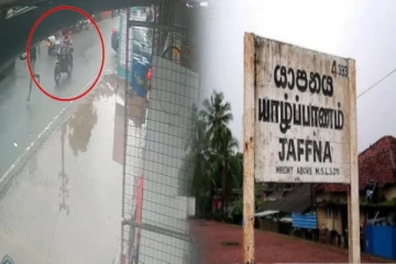 யாழில் பயங்கரம் ; கொட்டும் மழையில் இளைஞனை ஓட ஓட வெட்டிக்கொன்ற குழு