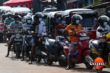 රට පුරා තෙල් පෝලිම් - තෙල් නැතිකරන්නද යන්නේ?