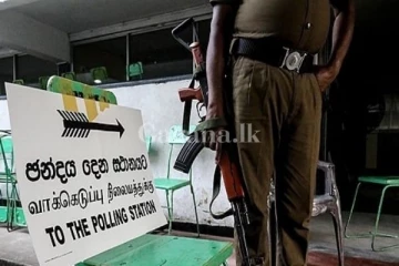 ඡන්ද මධ්‍යස්ථානයකදී පොලිස් නිලධාරියෙක් හදිසියේම ජීවිතක්ෂයට..