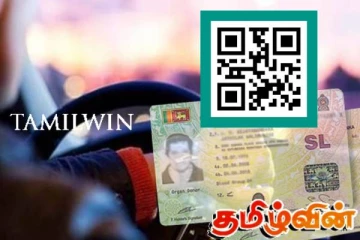 டிஜிட்டல் சாரதி அனுமதிப் பத்திரத்திற்கு அமைச்சரவை அனுமதி