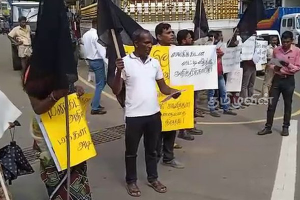 நுவரெலியாவில் அத்தியாவசியப் பொருட்களின் விலைகளை குறைக்குமாறு கோரி ஆர்ப்பாட்டம் (video) | Protest Ragala Demanding Essential Commodities