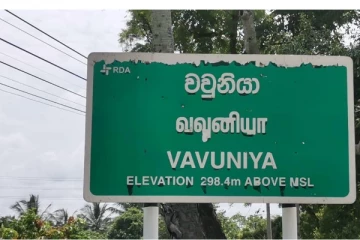 விடுதலைப் புலிகளால் புதைக்கப்பட்ட புதையல் ; ஜேர்மனியில் இருந்து வந்த ஸ்கேனர் !
