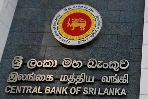 வரி அறவிடுகிறதா இலங்கை மத்திய வங்கி..! நாட்டு மக்களுக்கு அவசர அறிவிப்பு | Urgent Notice From The Central Bank To The People