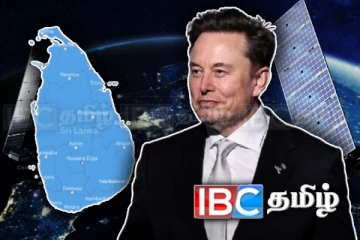 இலங்கையர்களுக்கு எலோன் மஸ்க் விடுத்த அறிவிப்பு