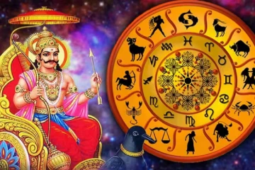 சனி வக்ர நிவர்த்தி ; இந்த ராசிக்காரர்கள் மிகுந்த அவதானத்துடன் இல்லையென்றால் பெரும் கஸ்டம் காத்திருக்கு!