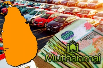 வாகன இறக்குமதி! வருவாய் அதிகரிப்பில் சிக்கல்