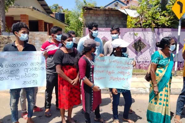 சிவில் அமைப்புகள் மீதான  அச்சுறுத்தல்களுக்கு எதிராக கவனயீர்ப்பு போராட்டம் (Video) | Civil Organization