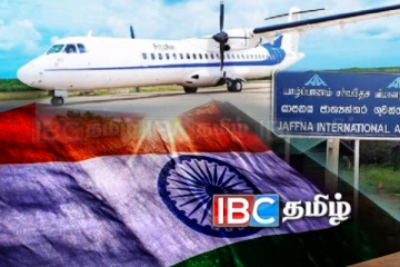 பலாலி விமான ஓடுபாதையில் இந்தியா பொய் சொன்னதா?