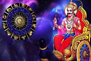 சனிப்பெயர்ச்சியால் ராஜயோகம் பெறவுள்ள இராசிக்காரர்கள்