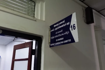 ஒரு கட்சியின் அடையாளமாக மாறிய அரச அலுவலகம் - உடனடியாக நீக்கம்!