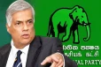 ரணில் தலைமையில் ஐக்கிய தேசியக்கட்சியின் செயற்குழு கூட்டம்