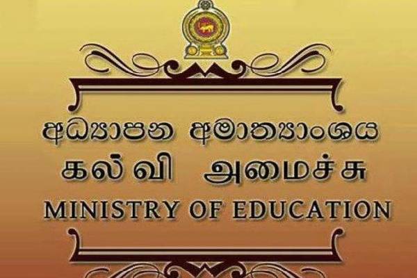 தற்காலிகமாக மூடப்படவுள்ள பாடசாலைகள் : வெளியான அறிவிப்பு | Schools To Be Closed Under 2 Criteria