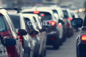 මාර්ගයක් එකවරම වසා දමයි - මේ මාර්ගයේ ගමන් කරනවා ද කියලා බලන්න.