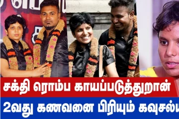 நானும் சக்தியும் பிரிகிறோம்… விவாகரத்துக்கு விண்ணப்பிக்கிறேன்…உடுமலை கவுசல்யா முகநூலில் பதிவு