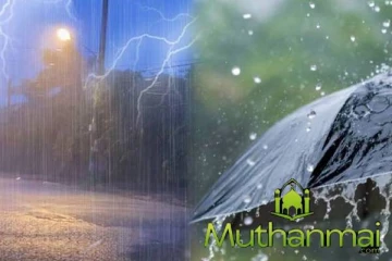 இன்றைய வானிலை தொடர்பான முன்னறிவிப்பு