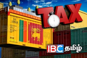 இறக்குமதி வரி திருத்தம்: கிடைத்தது அமைச்சரவையின் அனுமதி