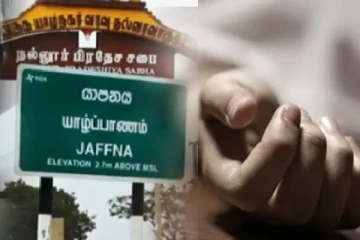 யாழில் காய்ச்சலுக்கு மருந்தை உட்கொண்ட பெண்ணுக்கு நேர்ந்த கதி