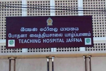 யாழ்.போதனா வைத்தியசாலையில் பரிதாபமாக உயிரிழந்த இருவர்! வெளியான அதிர்ச்சி காரணம்