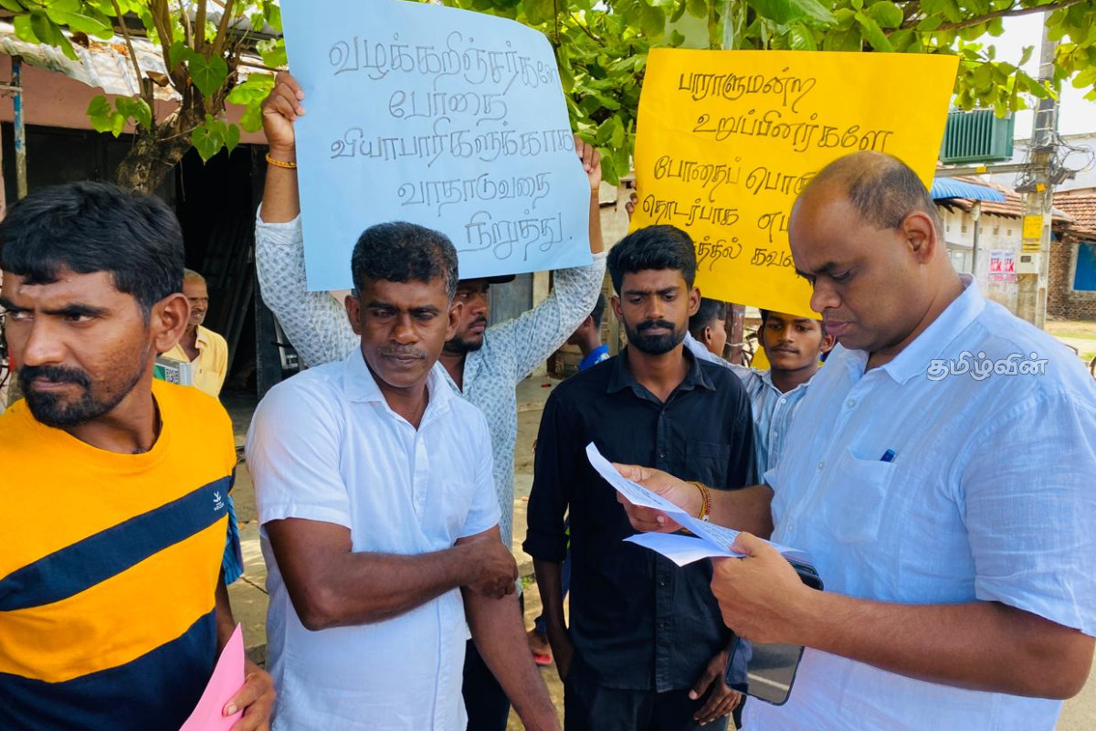 மட்டக்களப்பில் போதைப்பொருள் பாவணைக்கு எதிர்ப்பு தெரிவித்து போராட்டத்தில் குதித்த மக்கள் | Protest Against Drug Abuse In Batticaloa