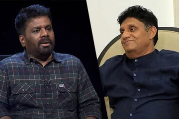 தனி நேர்காணல் நிகழ்வாக மாறிய அனுர - சஜித் விவாதம்