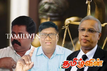 சிவமோகனின் மனு மீதான மன்றின் முடிவு நாளை..! நேற்றும் மிகக் காட்டமான வாதம்