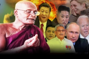 යුද්ධයෙන් බිලියන 07 ක් ජනතාව එක රැයෙන් ඉවරයි..ගෝඨාභය ගැනත් ආන්දෝලාත්මක ප්රකාශයක්..ශ්රීපාදයේ භාවනානුයෝගී හිමියන්ගෙන් විශ්මිත අනාවැකියක්(VIDEO).