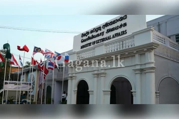 ශ්රී ලංකාව සහ කැනඩාව අතර මිත්රත්වයට මොනවා වෙයිද?..විදේශ කටයුතු අමාත්යාංශයෙන් සැර පිළිතුරක්..