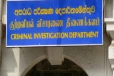 குற்றப்புலனாய்வுத் திணைக்களத்தின் முன்னாள் பிரதிப் பொலிஸ் மா அதிபர் கைது