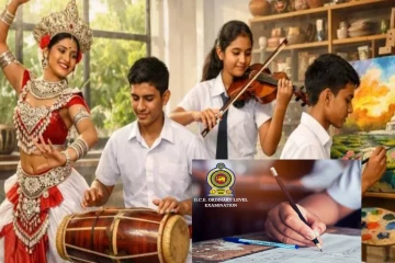 அழகியல் செய்முறை பரீட்சார்த்திகளுக்கு வெளியான விசேட அறிவித்தல்