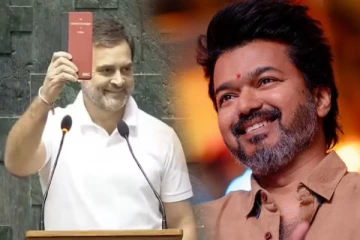 ராகுல் காந்திக்கு வாழ்த்துக்கூறிய விஜய்