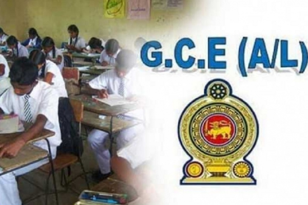 எதிர்க்கட்சியின் எதிர்ப்பு பேரணி; உயர்தரப் பரீட்சை நிலையங்களுக்கு இடையூறு ஏற்படுத்த வேண்டாம் | Opposition Party Rally Do Not Disrupt Exam Center