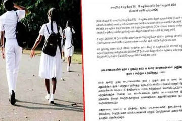 இடைநிலை தரங்களுக்கு மாணவர் அனுமதி : கல்வி அமைச்சு வெளியிட்ட அறிவிப்பு