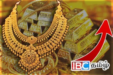 இலங்கையில் நான்கு இலட்சத்தை நெருங்கும் தங்க விலை