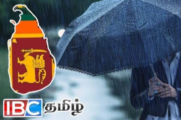 நாட்டில் கொட்டித் தீர்க்க போகும் கனமழை: வெளியான எச்சரிக்கை