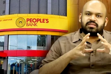 மக்கள் வங்கியின் தலைவரால் சாணக்கியனுக்கு அனுப்பப்பட்ட முக்கிய கடிதம் (Video)