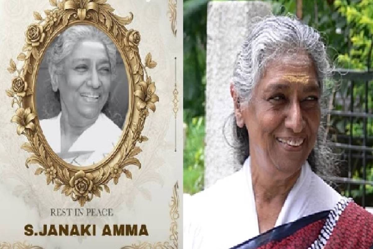 "இந்திய இசை உலகிற்கு பேரிழப்பு" - எஸ். ஜானகிக்கு முதல்வர் விஜய் உருக்கமான அஞ்சலி | Cm Vijay Pay Heartfelt Tribute To S Janaki "இந்திய இசை உலகிற்கு பேரிழப்பு" - எஸ். ஜானகிக்கு முதல்வர் விஜய் உருக்கமான அஞ்சலி | Cm Vijay Pay Heartfelt Tribute To S Janaki