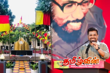 ஒரு நாடு இரு நீதி : நினைவேந்தல் தொடர்பில் நீதியை நிலைநாட்டுவாரா அநுர..!