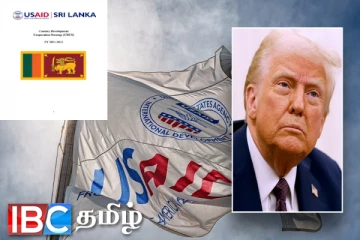 ட்ரம்பின் முடிவால் இலங்கையில் நிர்க்கதியான 4000 பேர்