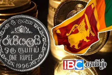 ரூபாவின் பெறுமதியில் இன்று ஏற்பட்ட மாற்றம்