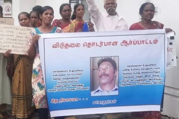 யாழில் ஆளுநர் செயலகம் முன்  போராட்டம்!