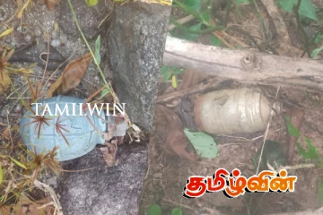 மட்டக்களப்பில் இரு குண்டுகள் மீட்பு